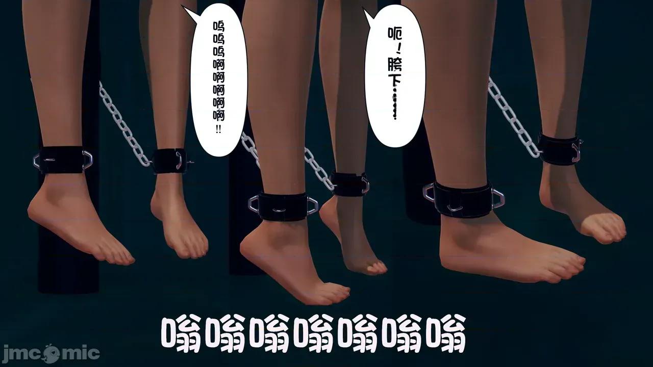 1-64 [たちばなアカネ] その奴隷娼馆では今 1-64 第696页