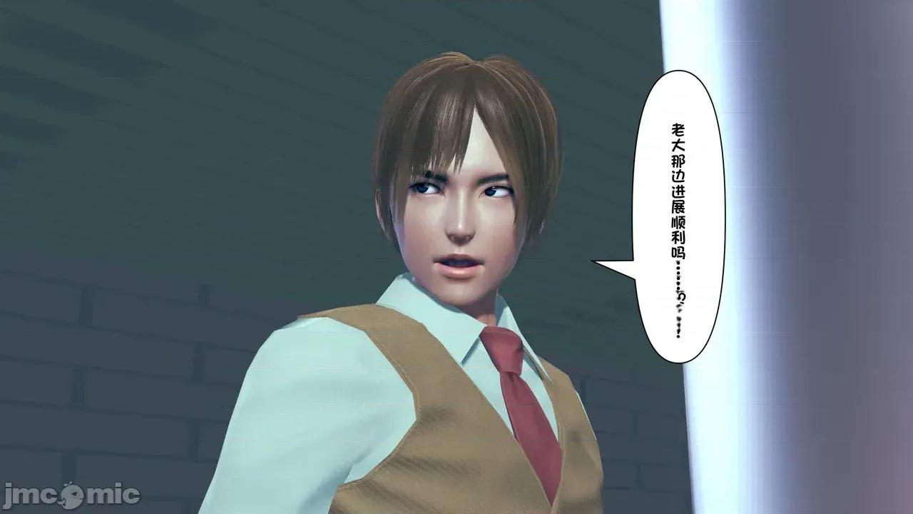 1-64 [たちばなアカネ] その奴隷娼馆では今 1-64 第760页