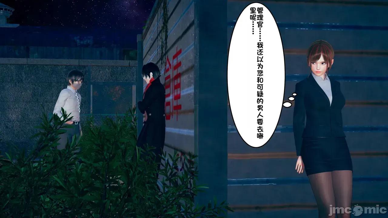1-64 [たちばなアカネ] その奴隷娼馆では今 1-64 第764页