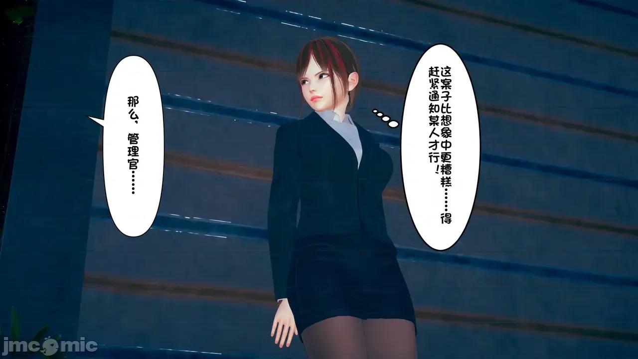 1-64 [たちばなアカネ] その奴隷娼馆では今 1-64 第768页