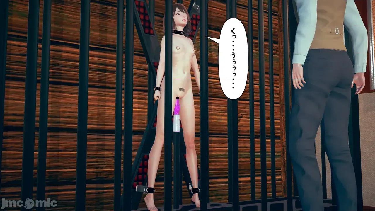 1-64 [たちばなアカネ] その奴隷娼馆では今 1-64 第799页