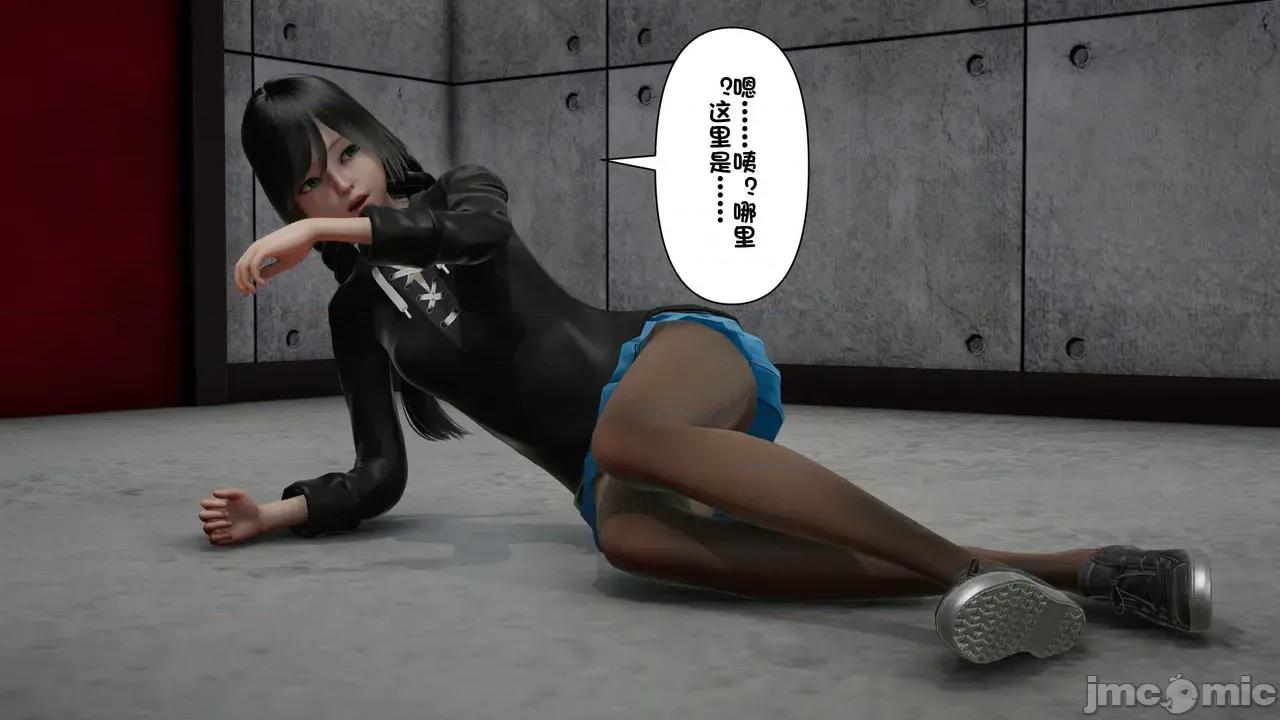 1-64 [たちばなアカネ] その奴隷娼馆では今 1-64 第867页