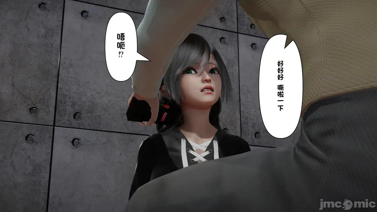 1-64 [たちばなアカネ] その奴隷娼馆では今 1-64 第875页