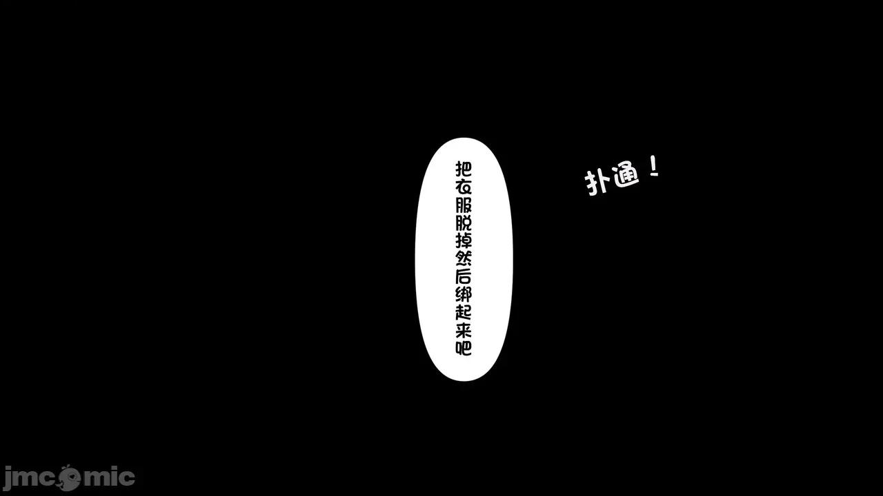 1-64 [たちばなアカネ] その奴隷娼馆では今 1-64 第876页