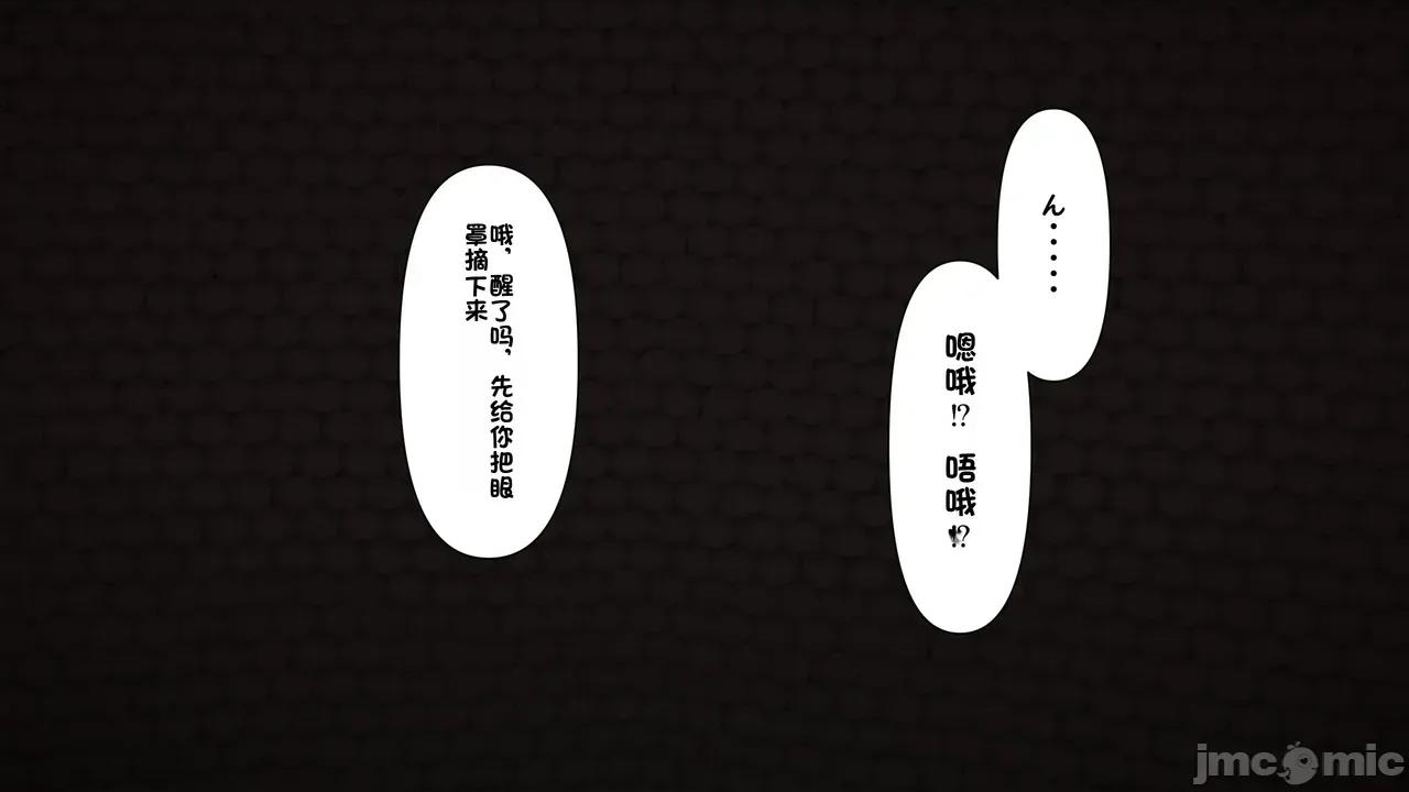 1-64 [たちばなアカネ] その奴隷娼馆では今 1-64 第877页