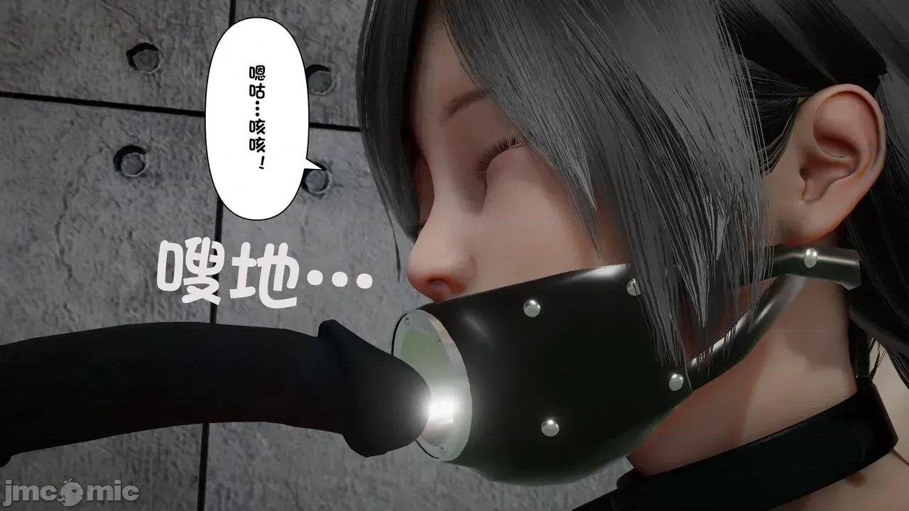 1-64 [たちばなアカネ] その奴隷娼馆では今 1-64 第880页