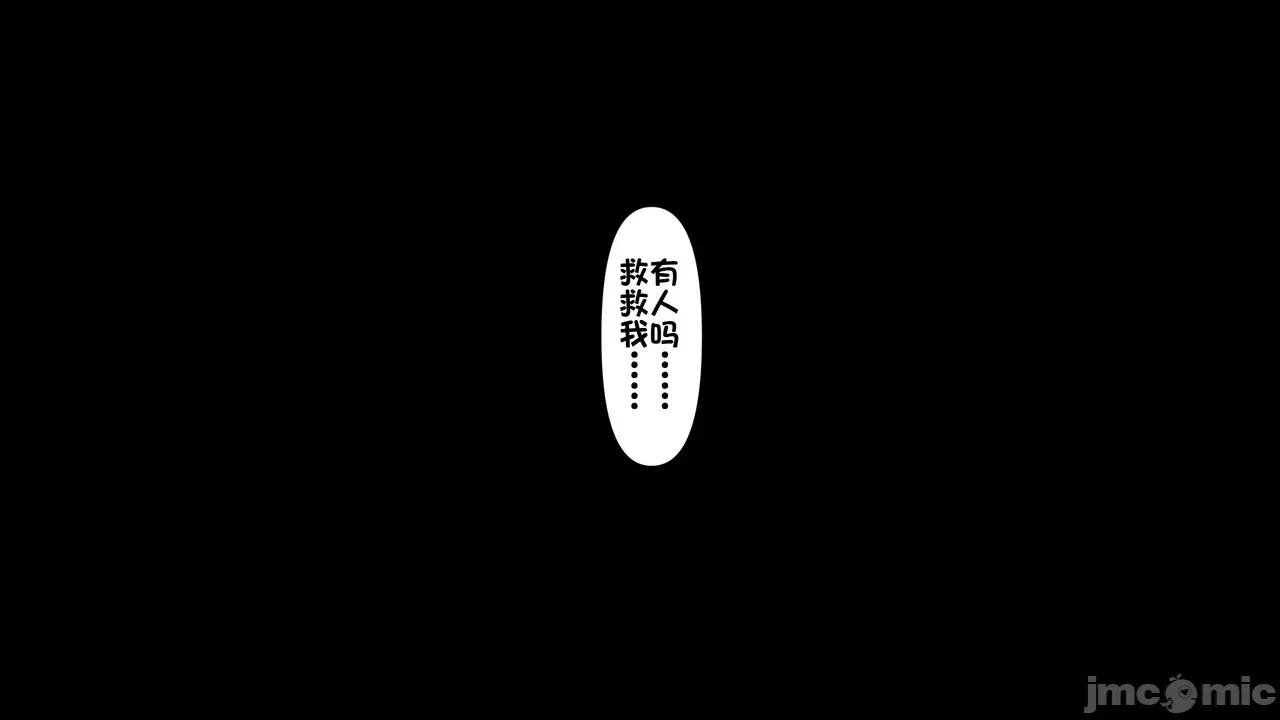 1-64 [たちばなアカネ] その奴隷娼馆では今 1-64 第938页