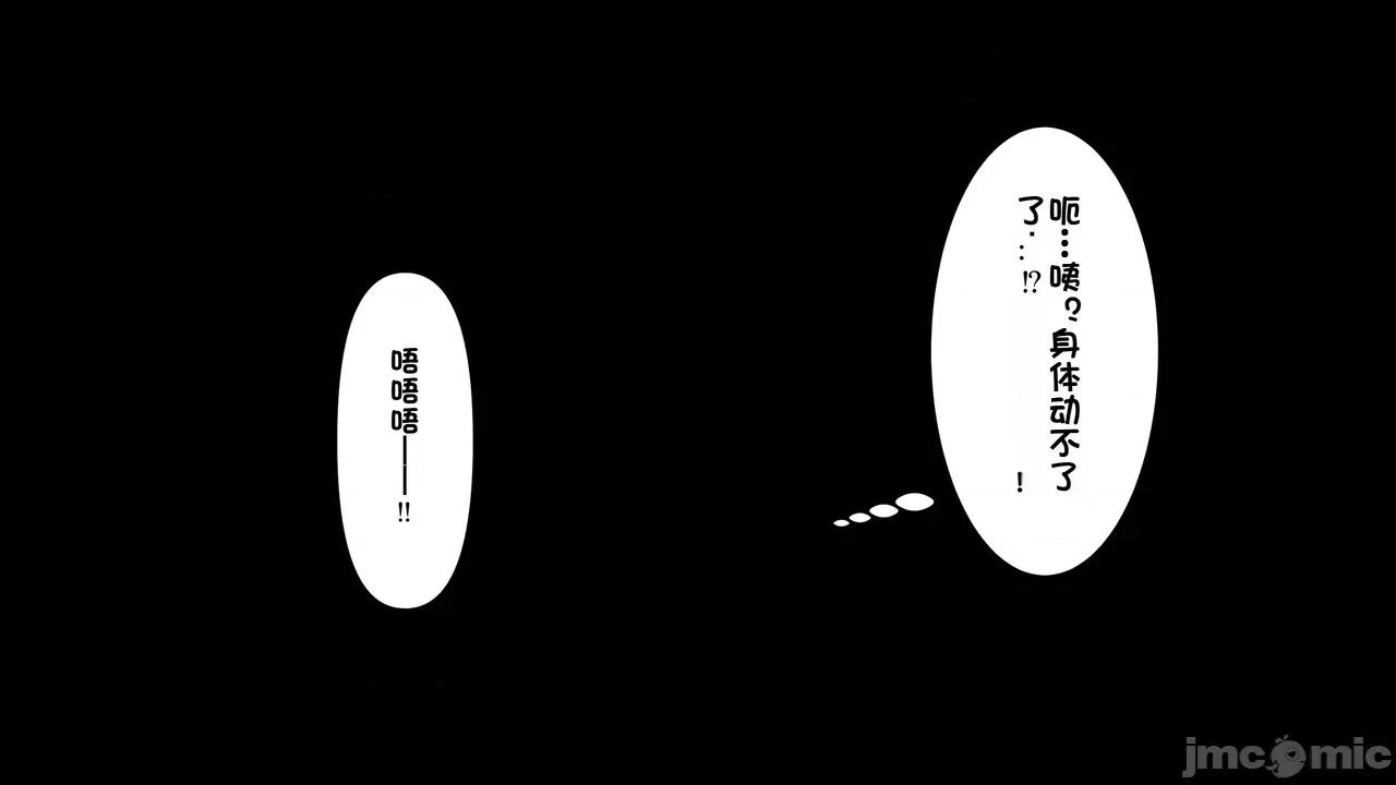 1-64 [たちばなアカネ] その奴隷娼馆では今 1-64 第946页
