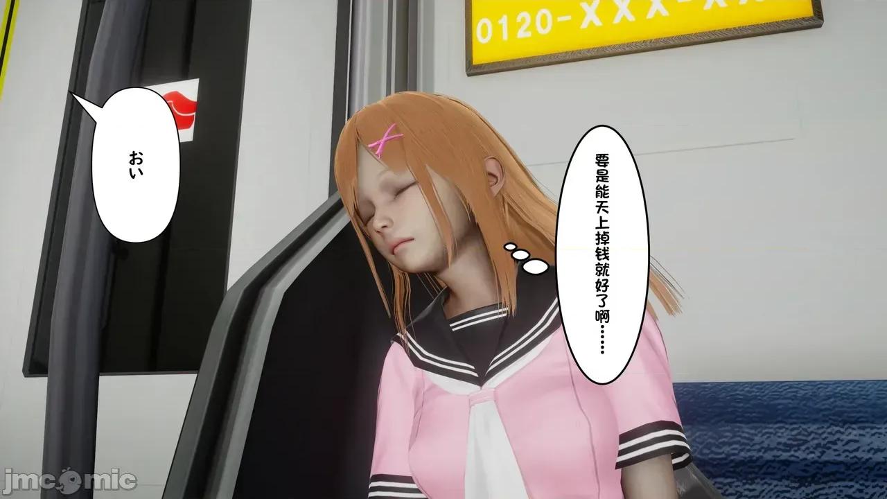 1-64 [たちばなアカネ] その奴隷娼馆では今 1-64 第965页
