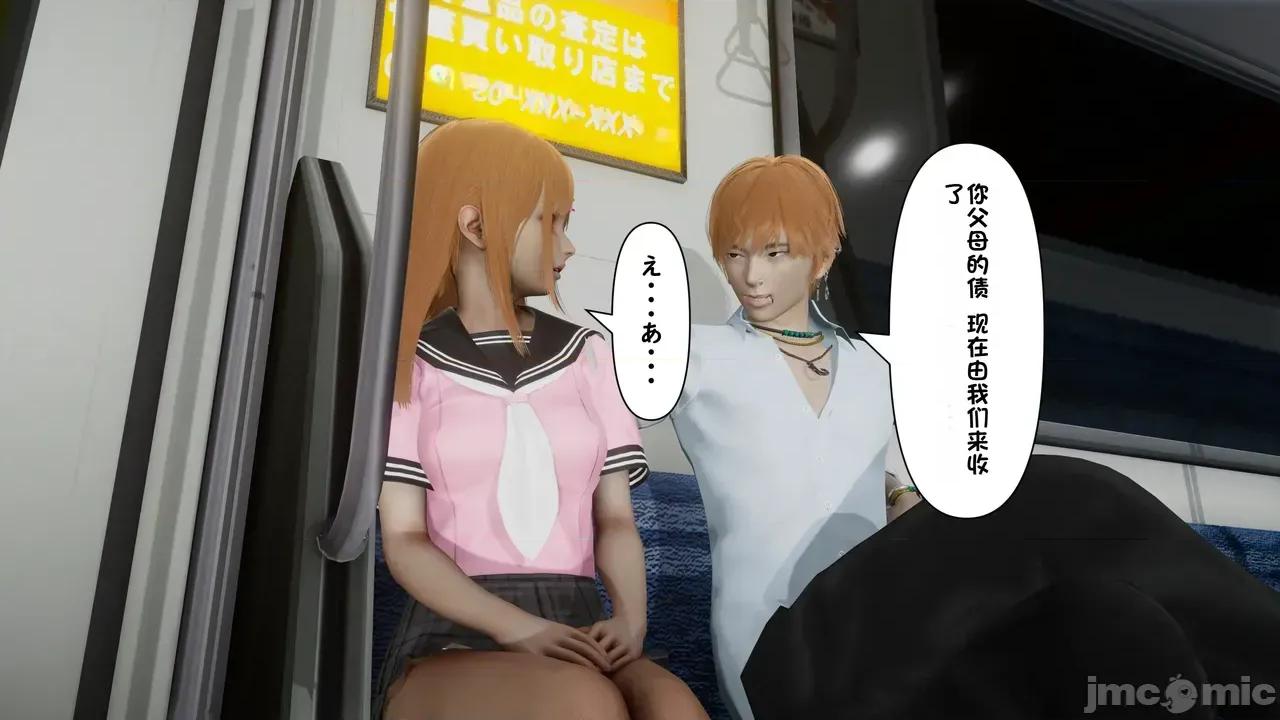 1-64 [たちばなアカネ] その奴隷娼馆では今 1-64 第967页
