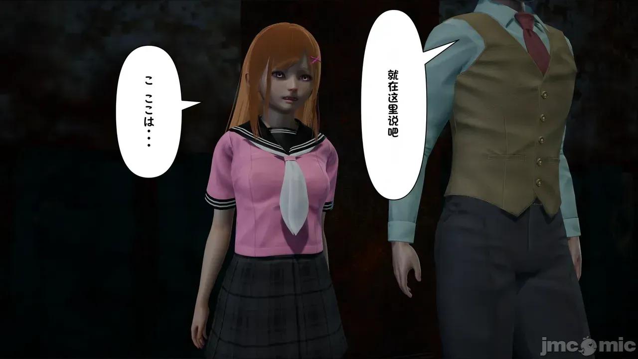1-64 [たちばなアカネ] その奴隷娼馆では今 1-64 第982页