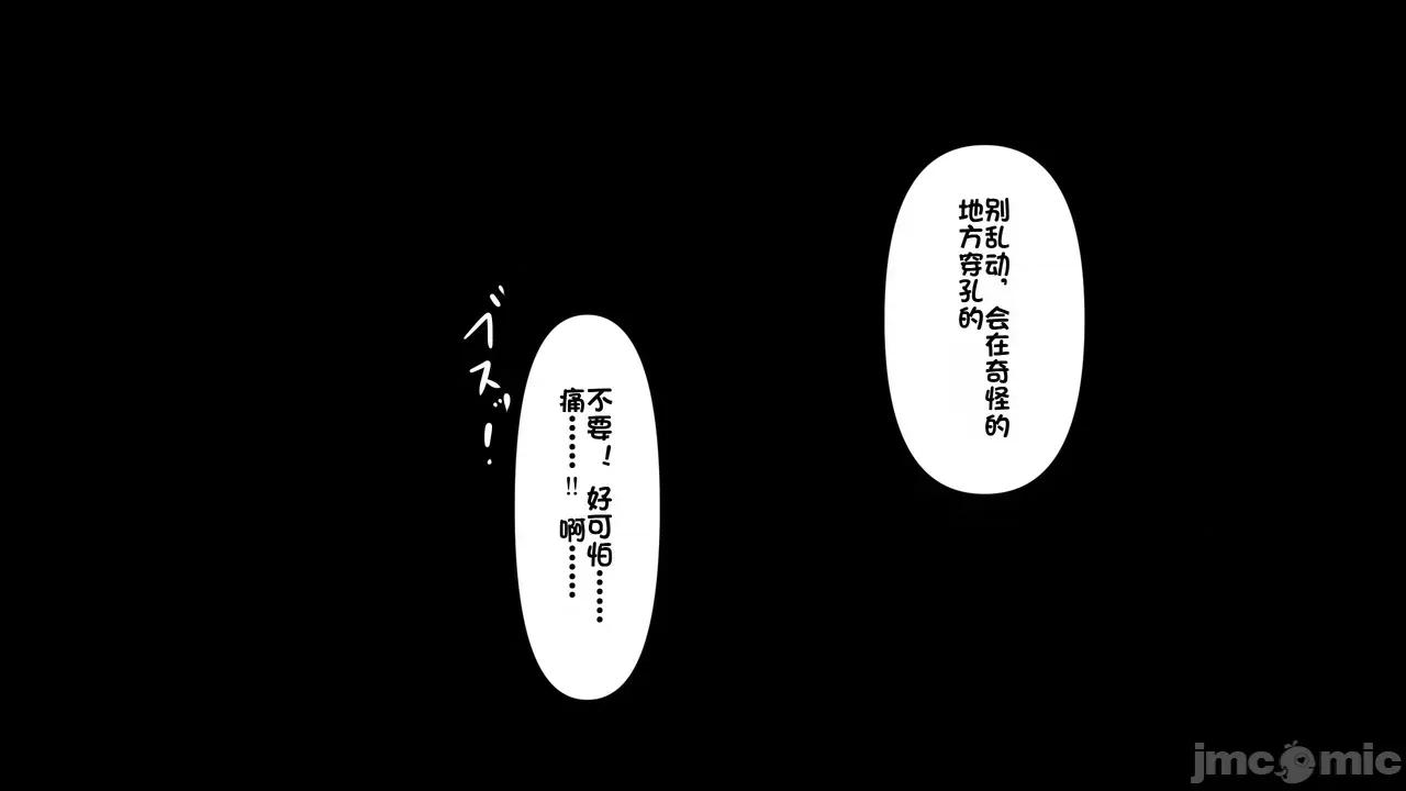 1-64 [たちばなアカネ] その奴隷娼馆では今 1-64 第992页