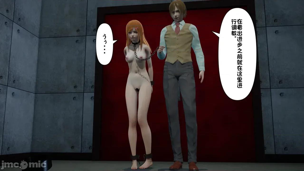 1-64 [たちばなアカネ] その奴隷娼馆では今 1-64 第1005页