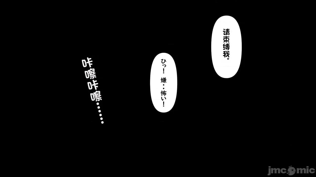 1-64 [たちばなアカネ] その奴隷娼馆では今 1-64 第1007页