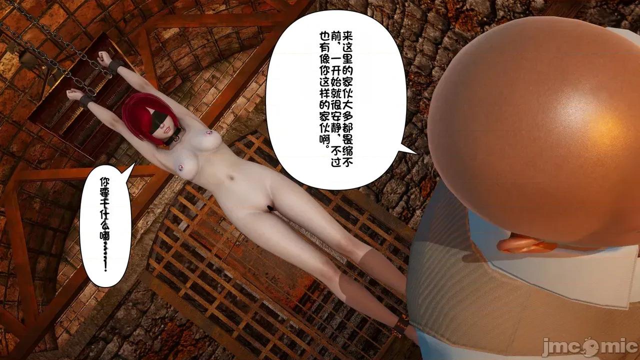 1-64 [たちばなアカネ] その奴隷娼馆では今 1-64 第1129页