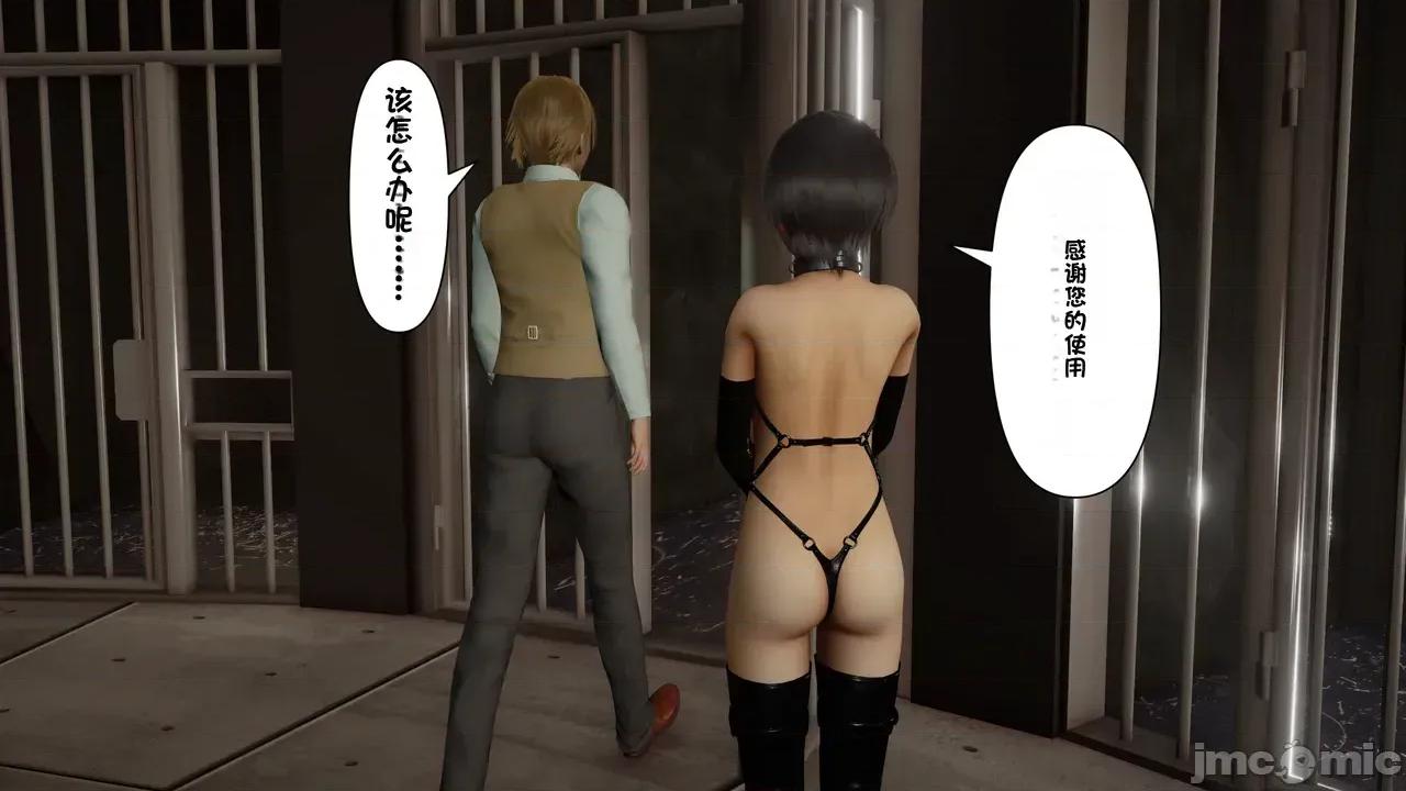 1-64 [たちばなアカネ] その奴隷娼馆では今 1-64 第1202页