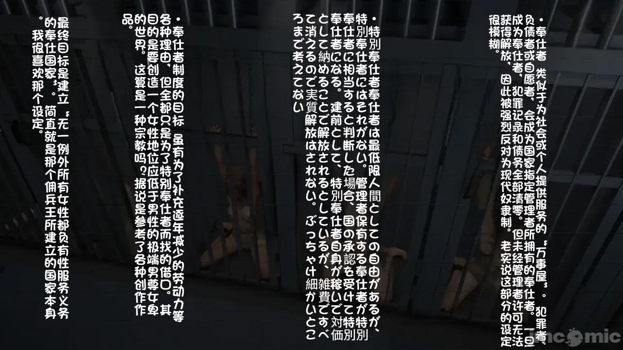 1-64 [たちばなアカネ] その奴隷娼馆では今 1-64 第1477页