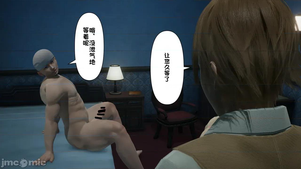 1-64 [たちばなアカネ] その奴隷娼馆では今 1-64 第1502页