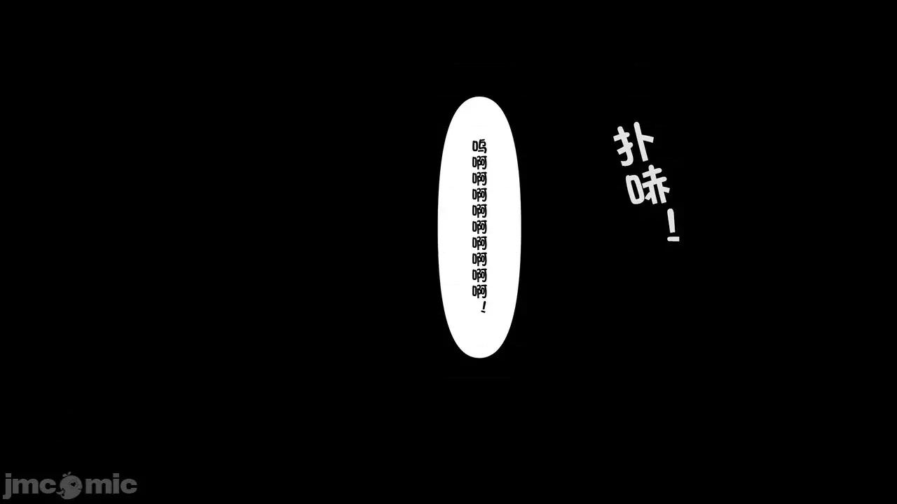 1-64 [たちばなアカネ] その奴隷娼馆では今 1-64 第1690页