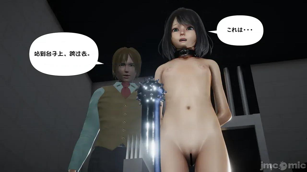 1-64 [たちばなアカネ] その奴隷娼馆では今 1-64 第1902页