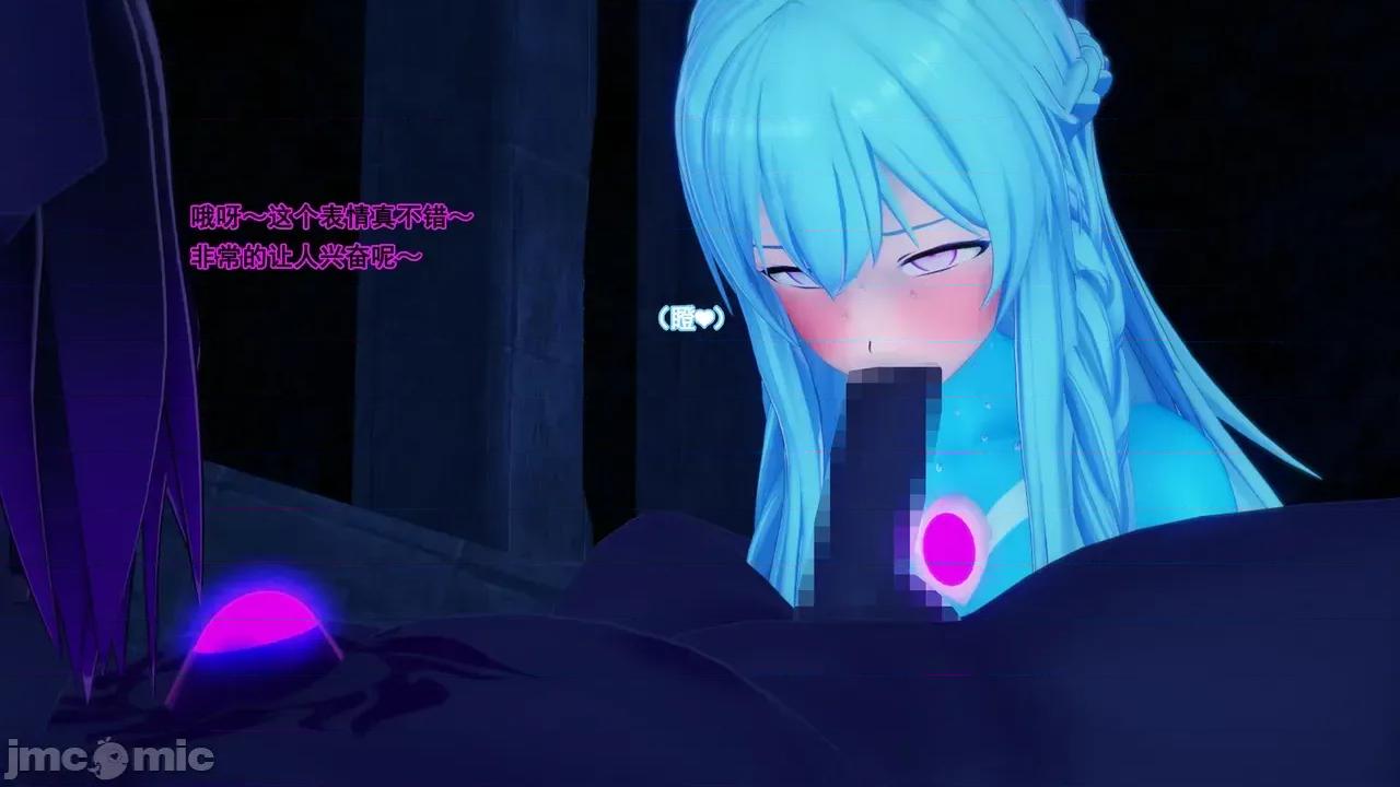战姬逢魔：②下 [BSLS] 战姬逢魔：②下 第20页