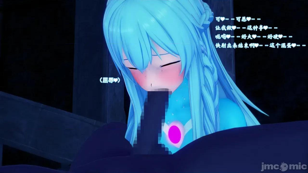 战姬逢魔：②下 [BSLS] 战姬逢魔：②下 第21页