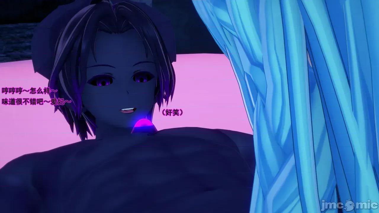 战姬逢魔：②下 [BSLS] 战姬逢魔：②下 第24页