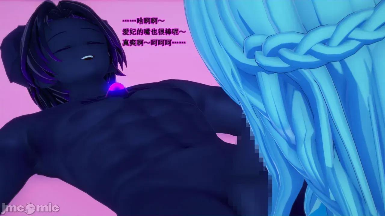 战姬逢魔：②下 [BSLS] 战姬逢魔：②下 第33页