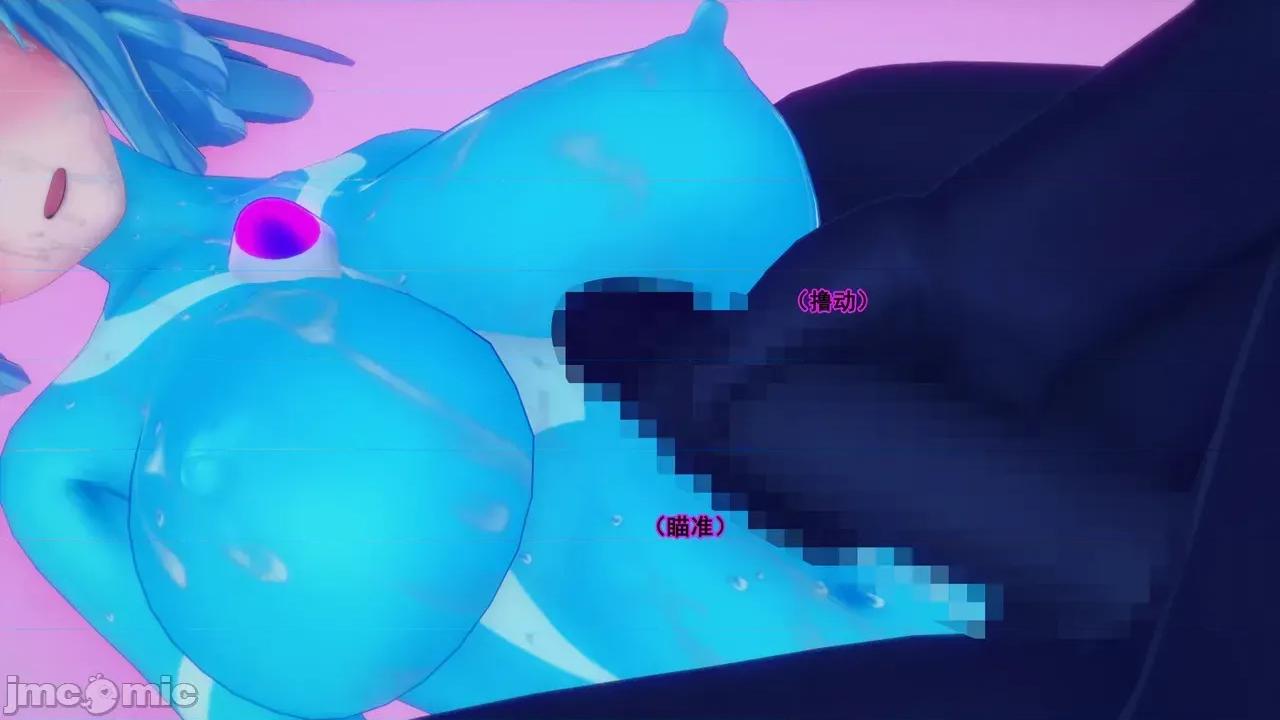战姬逢魔：②下 [BSLS] 战姬逢魔：②下 第37页