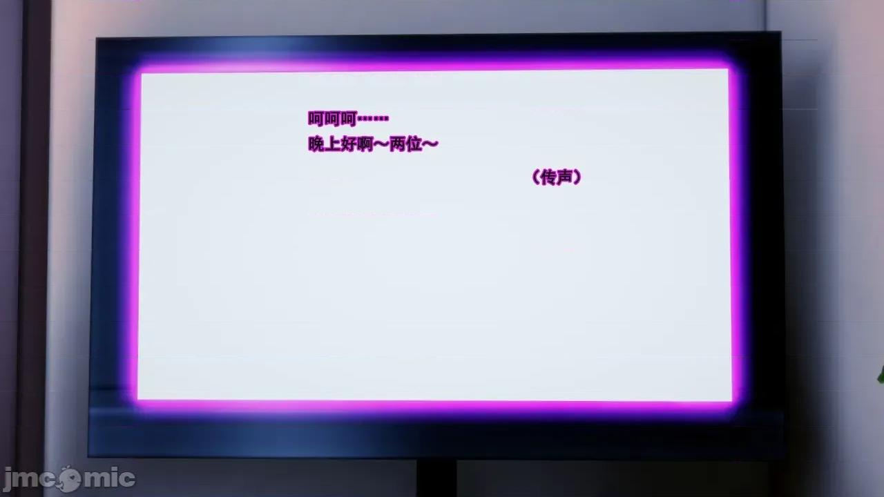 战姬逢魔：②下 [BSLS] 战姬逢魔：②下 第59页