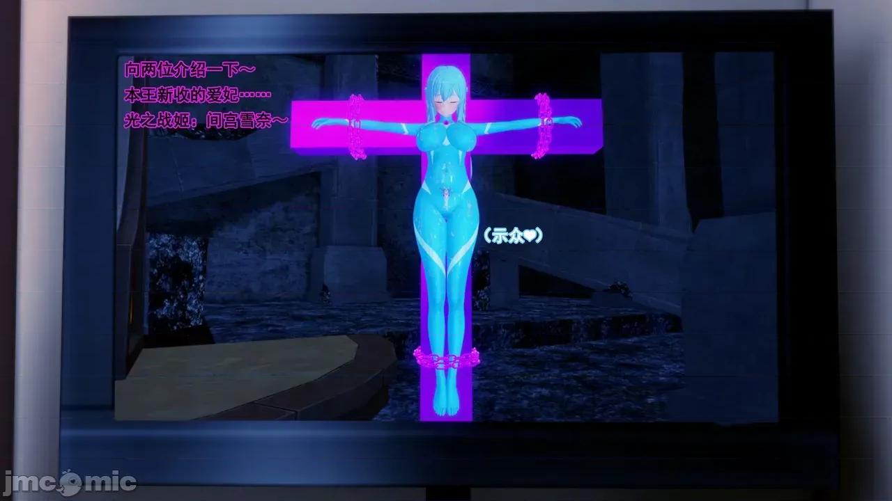 战姬逢魔：②下 [BSLS] 战姬逢魔：②下 第67页