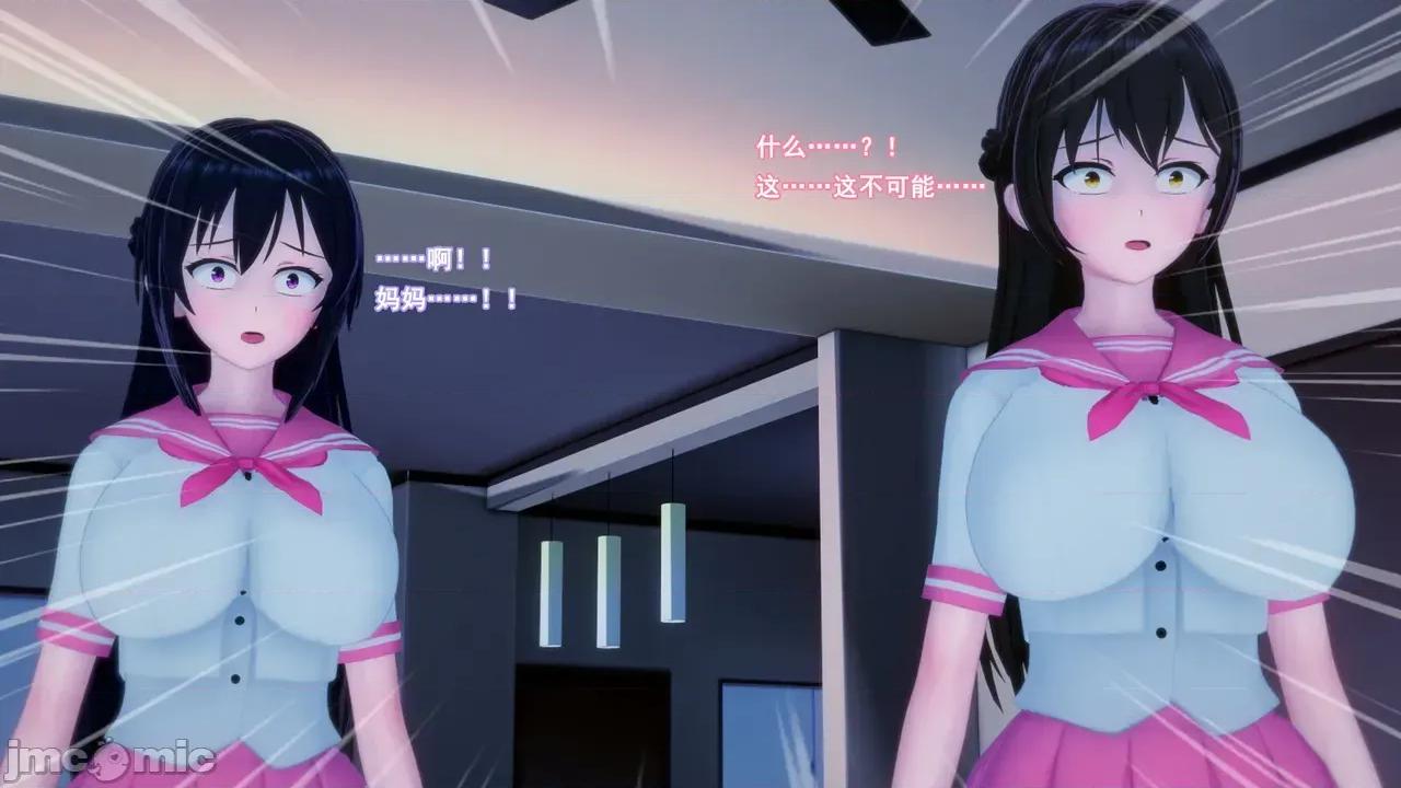 战姬逢魔：②下 [BSLS] 战姬逢魔：②下 第68页