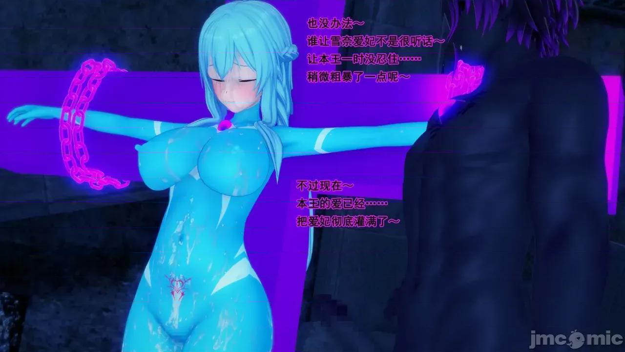 战姬逢魔：②下 [BSLS] 战姬逢魔：②下 第71页