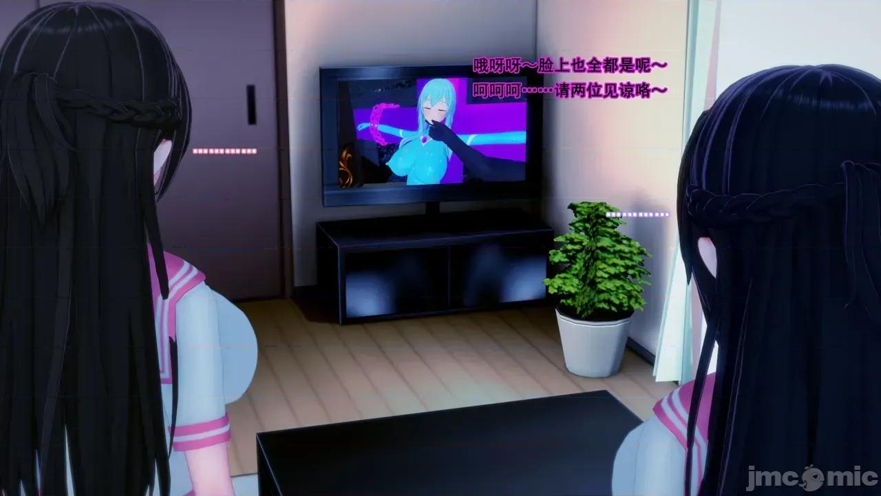 战姬逢魔：②下 [BSLS] 战姬逢魔：②下 第73页
