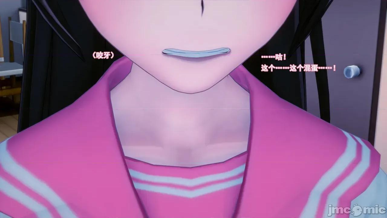 战姬逢魔：②下 [BSLS] 战姬逢魔：②下 第75页