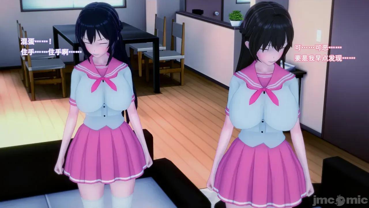 战姬逢魔：②下 [BSLS] 战姬逢魔：②下 第76页