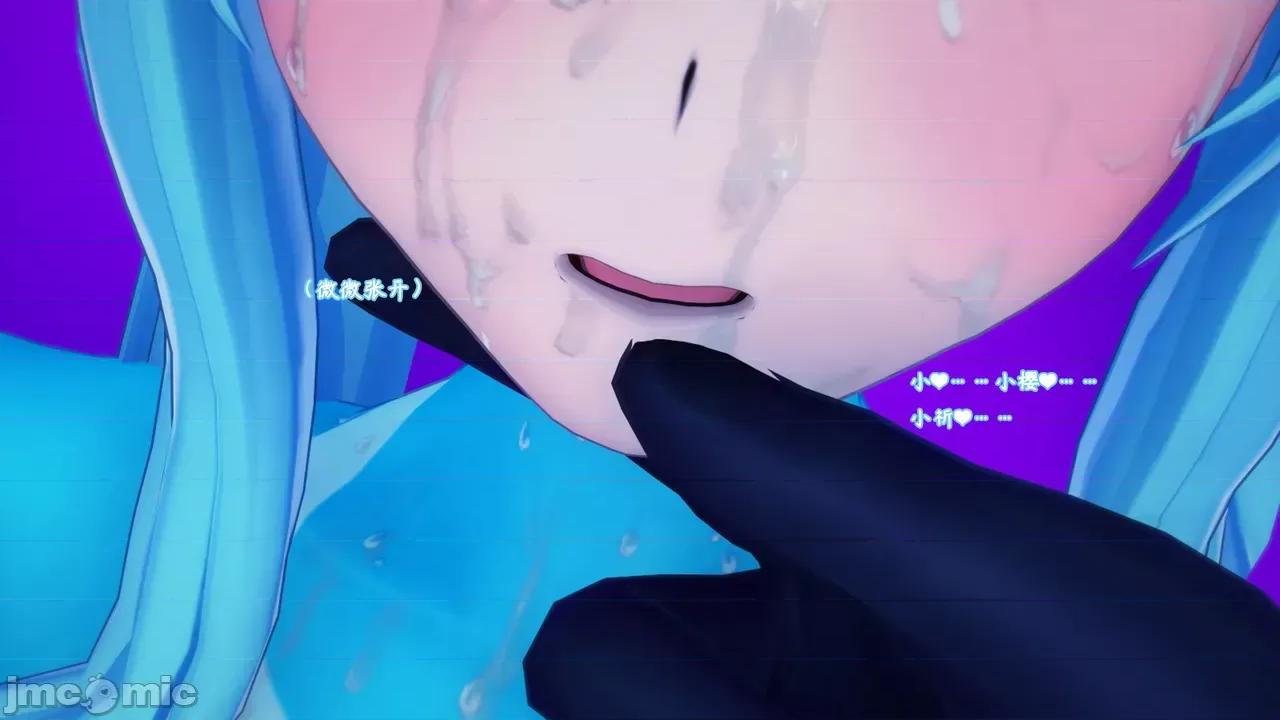 战姬逢魔：②下 [BSLS] 战姬逢魔：②下 第77页
