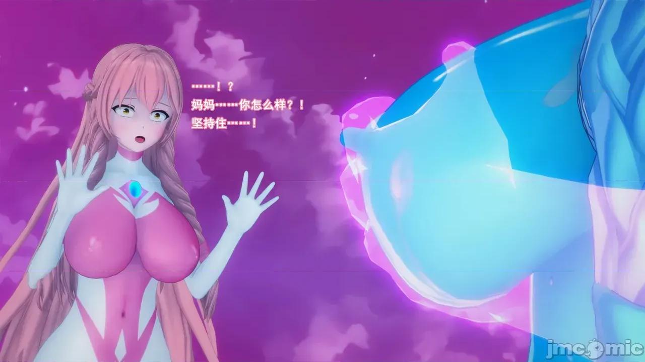 战姬逢魔：②下 [BSLS] 战姬逢魔：②下 第89页