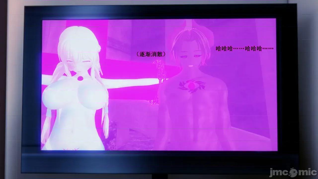 战姬逢魔：②下 [BSLS] 战姬逢魔：②下 第102页