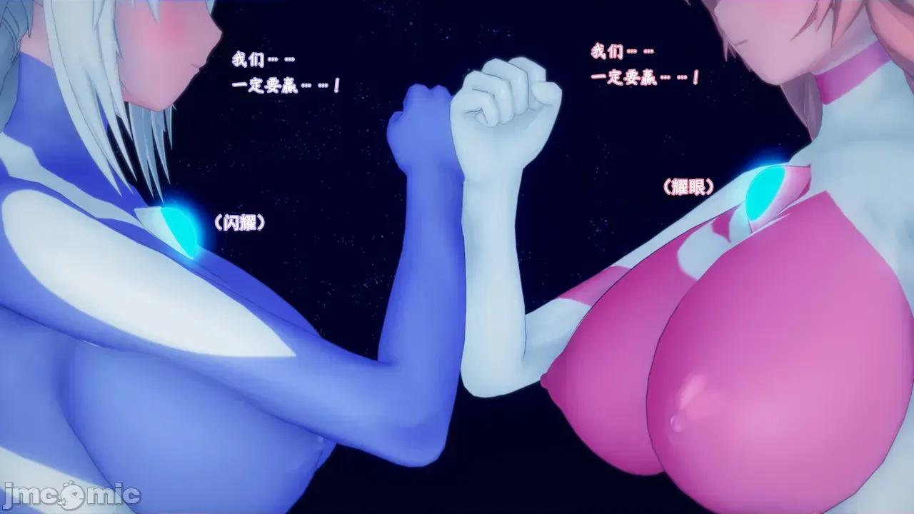 战姬逢魔：②下 [BSLS] 战姬逢魔：②下 第110页