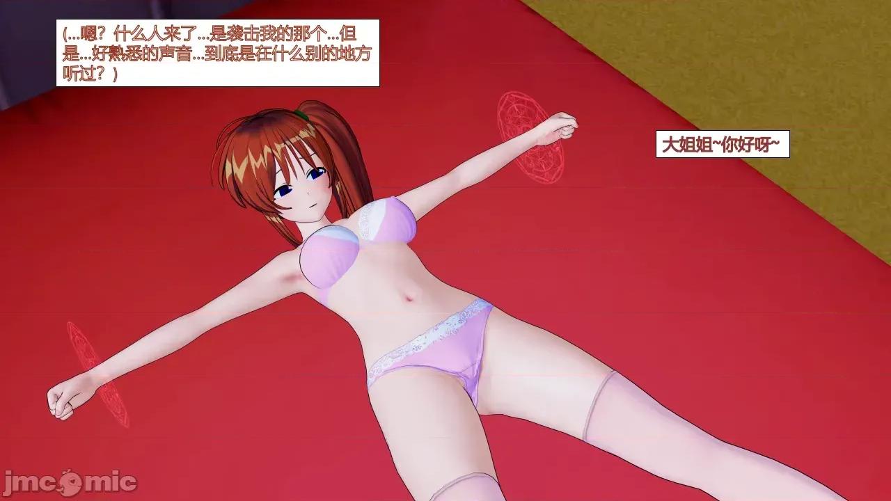 “老东西，你变弱了” [jst1782] “老东西，你变弱了” 第4页
