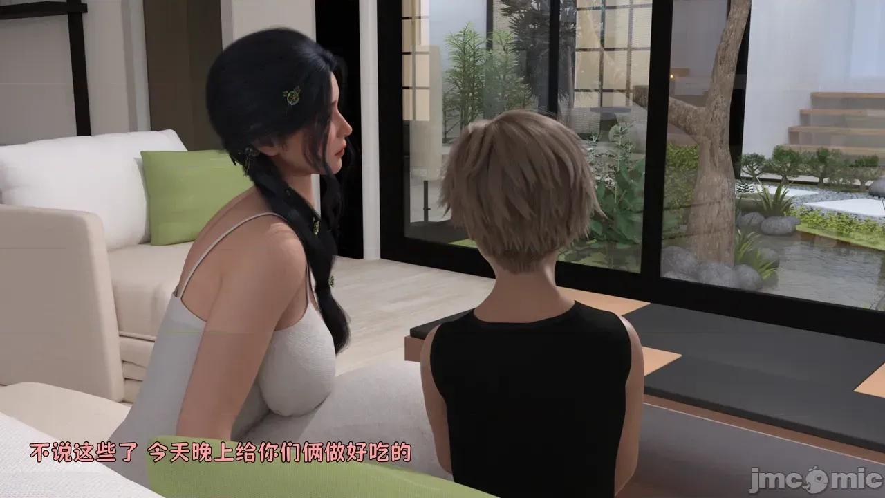 柳姨篇 [宮水三葉]【隔壁的母女丼】柳姨篇 第16页