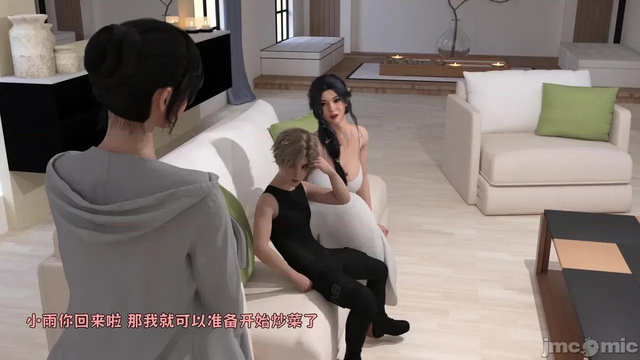 柳姨篇 [宮水三葉]【隔壁的母女丼】柳姨篇 第21页