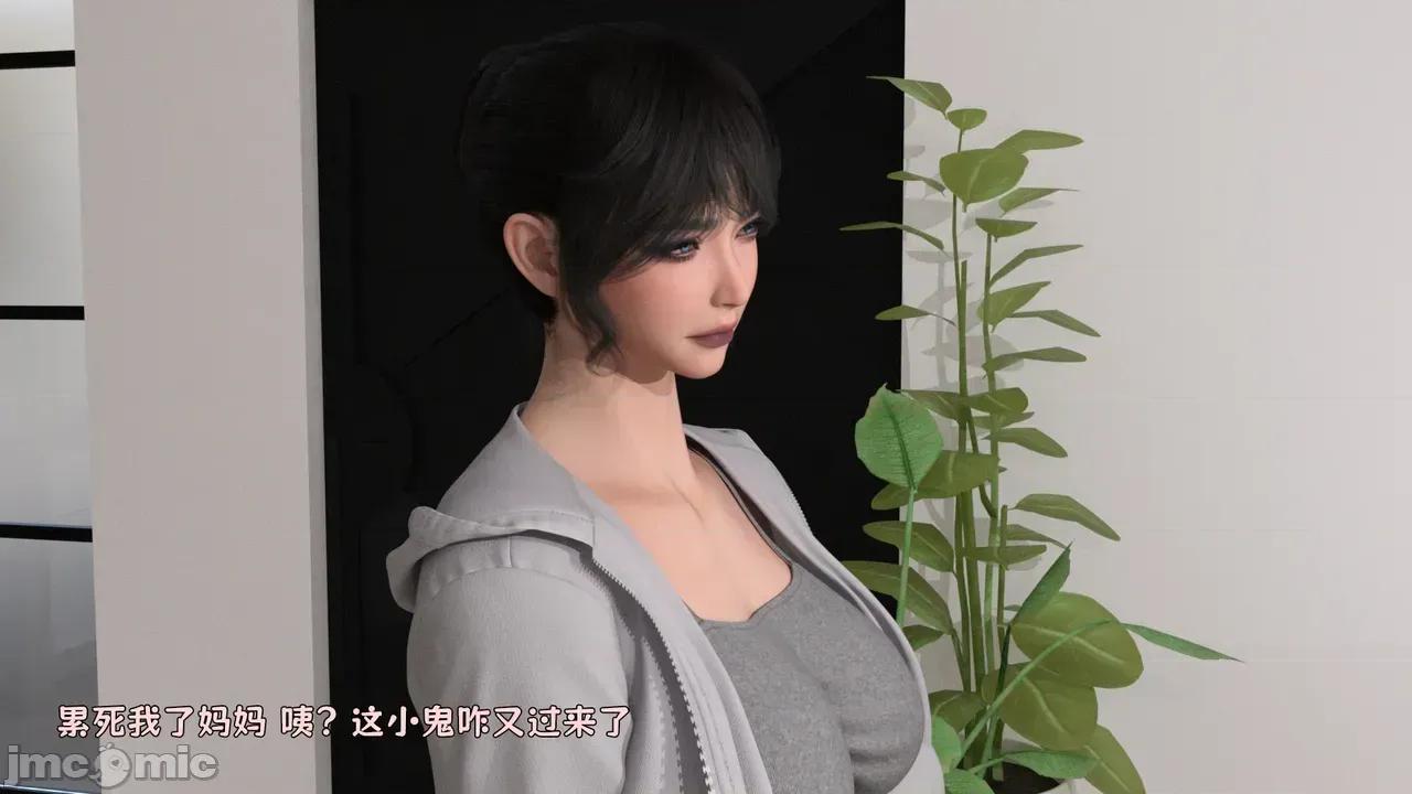 柳姨篇 [宮水三葉]【隔壁的母女丼】柳姨篇 第22页