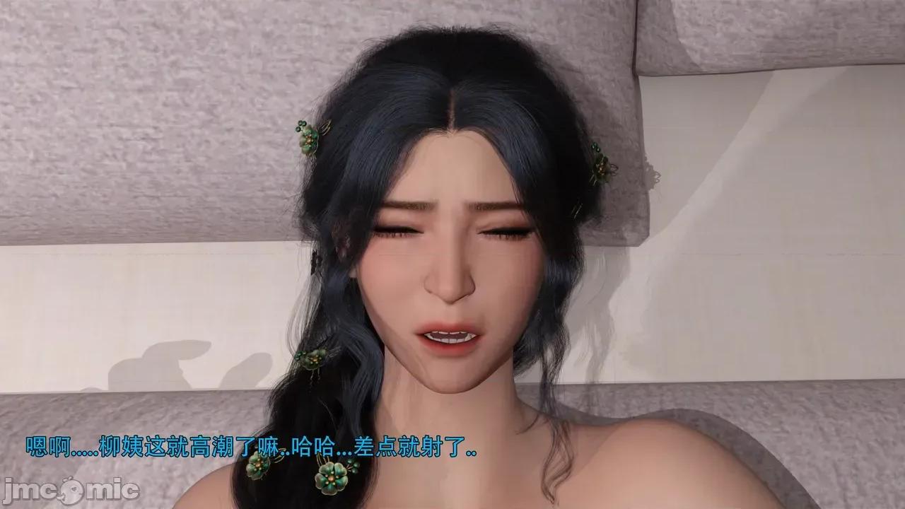 柳姨篇 [宮水三葉]【隔壁的母女丼】柳姨篇 第75页
