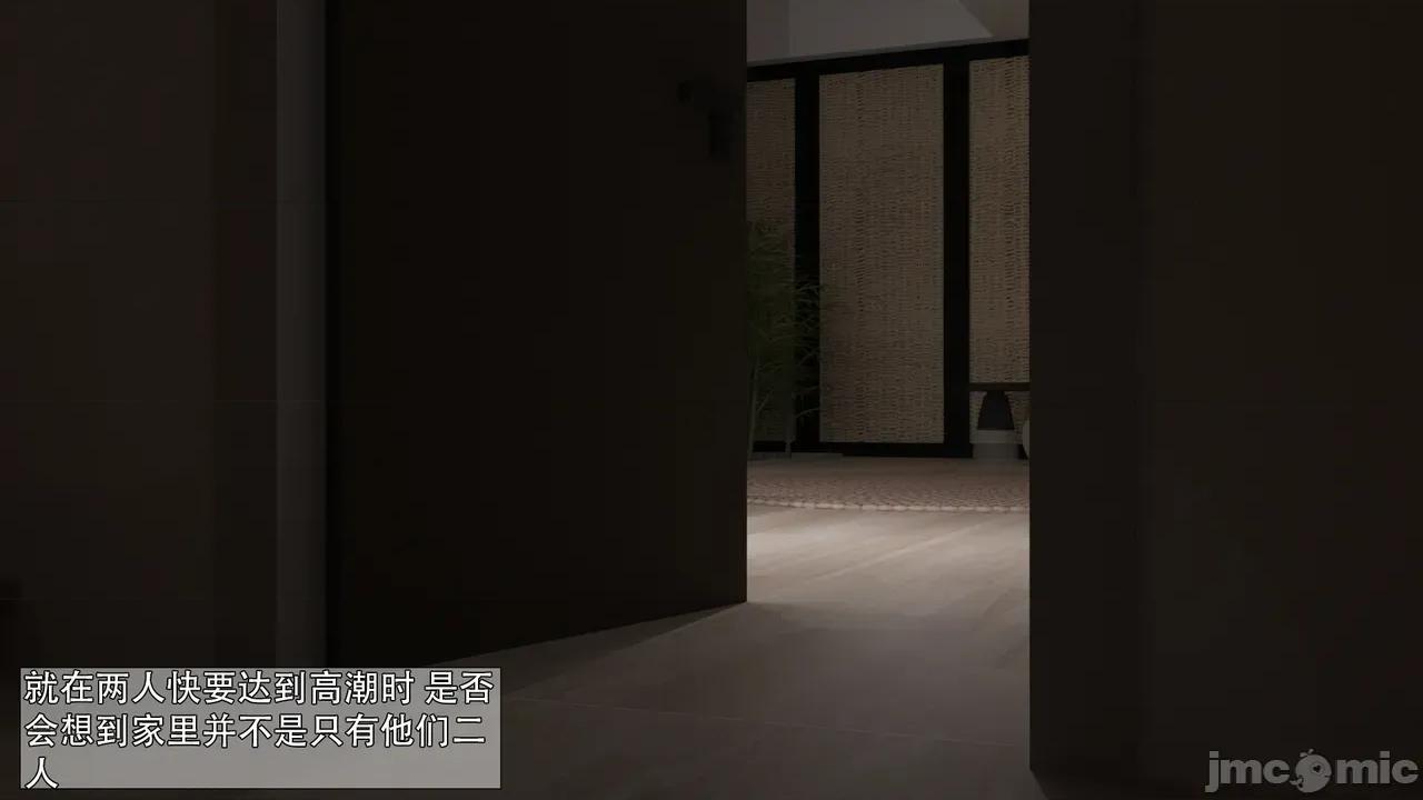 柳姨篇 [宮水三葉]【隔壁的母女丼】柳姨篇 第97页
