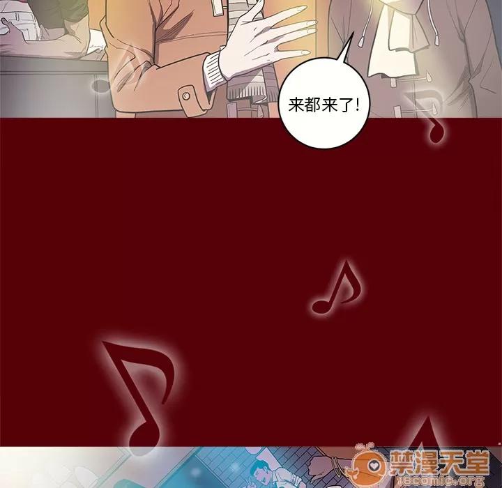 七公主 七公主 第77页
