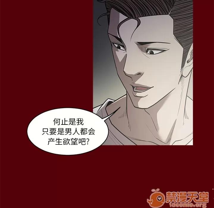 七公主 七公主 | 第2话 第10页