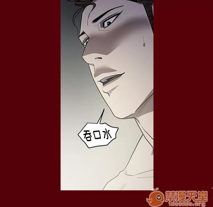 七公主 七公主 | 第2话 第32页