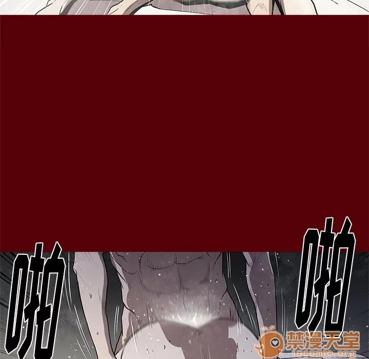 七公主 七公主 | 第2话 第48页